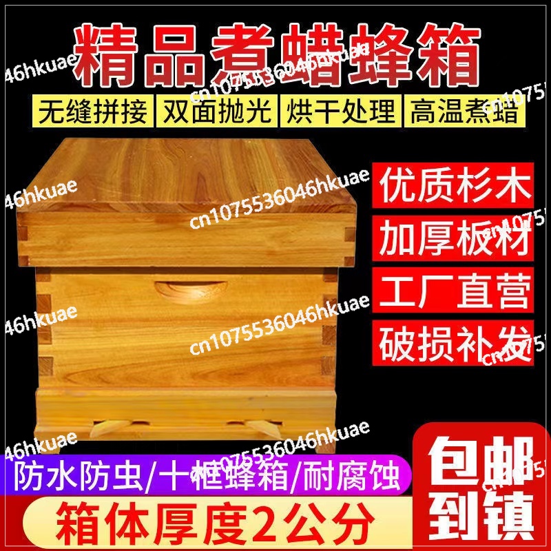 Bee beehive full set of beekee - Beehive Frame Wax review and price