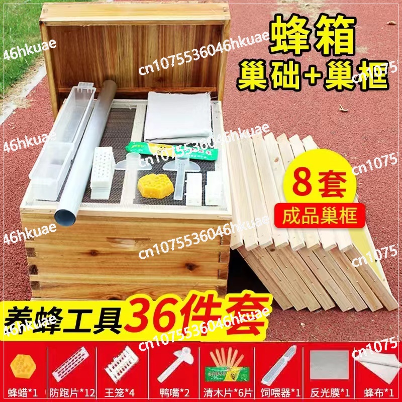 Bee beehive full set of beekee - Beehive Frame Wax review and price