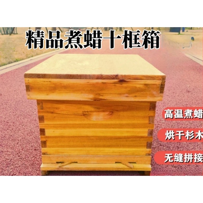 Bee Hive in Bee Box, A Full Se - Beehive Frame Wax review and price
