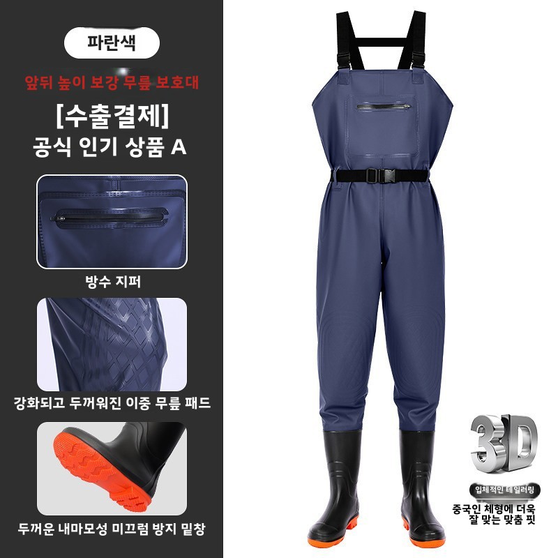 Heavy-Duty Pvc Full-Body Wader - Agriculture Farming Boots review and price