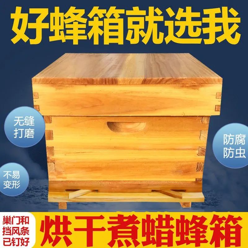 Honey Beehive Boiled Wax Stand - Beehive Frame Wax review and price
